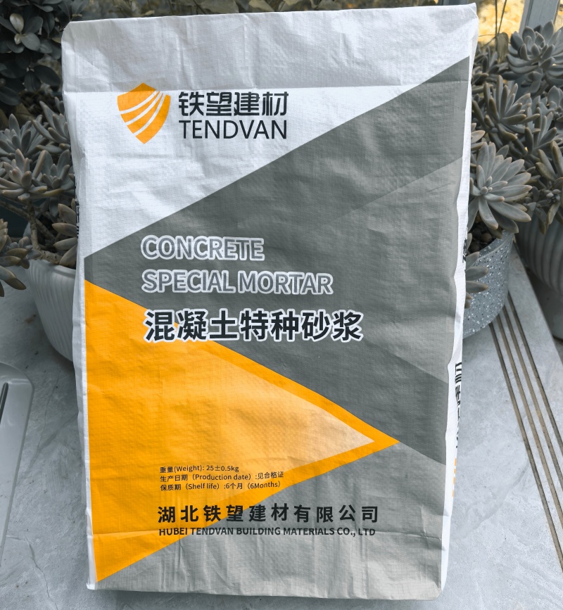 黄石港高延性混凝土