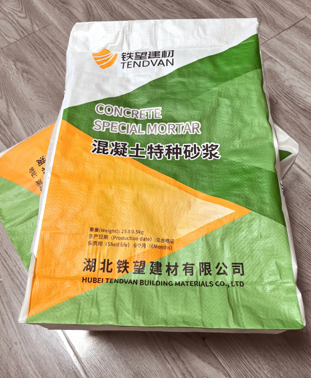 黄石港薄层快速修补料