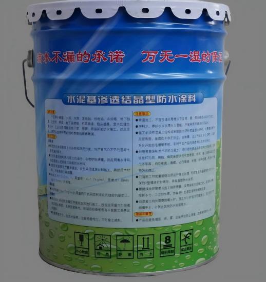 黄石港水泥基渗透结晶防水涂料